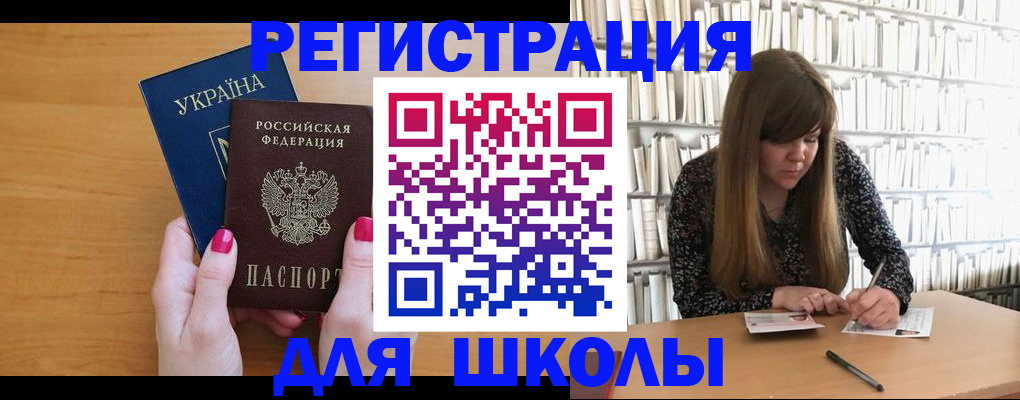 где прописаться в Реже