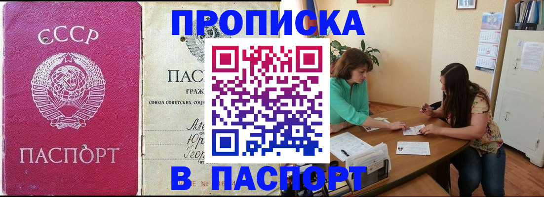 регистрация для дет. сада в Реже