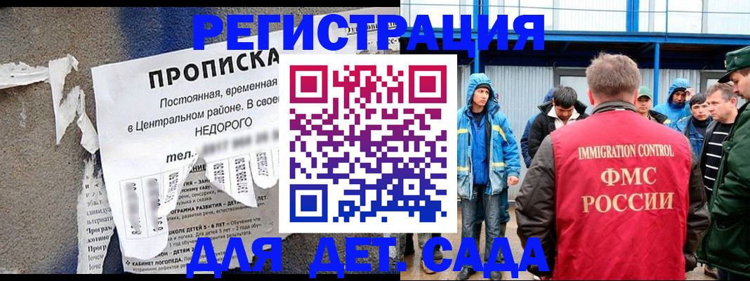 пропишу в квартире в Реже
